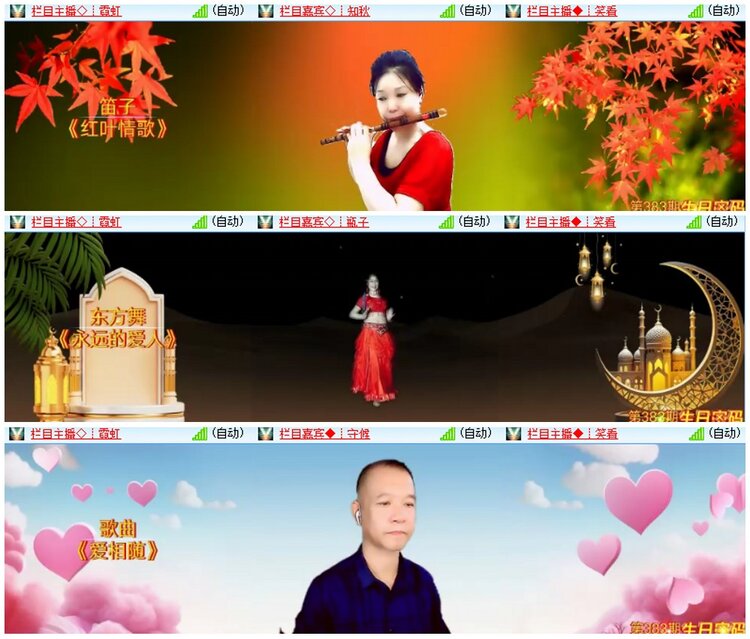 漂泊🎤V娱热点