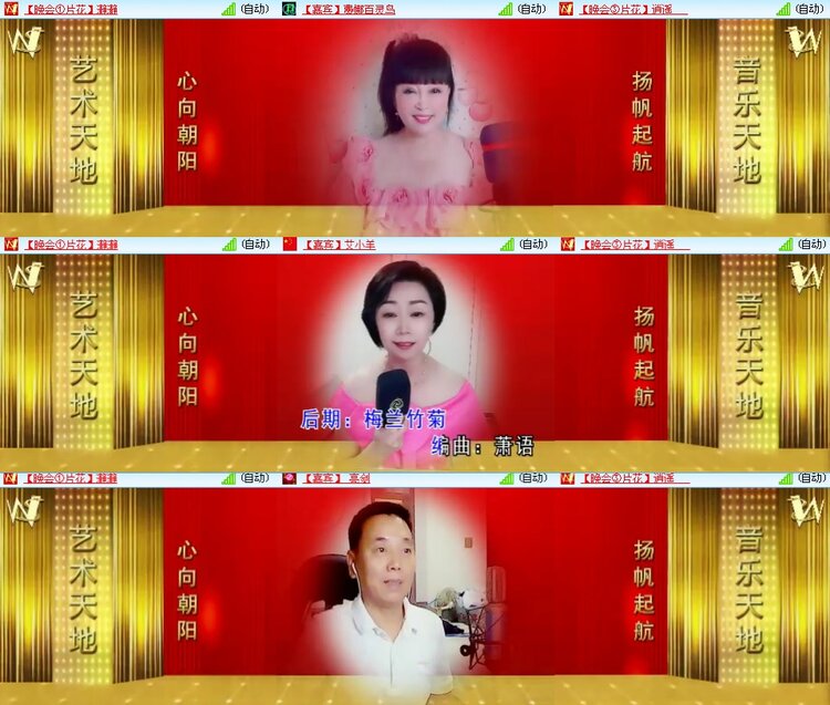 思点🎤V娱热点