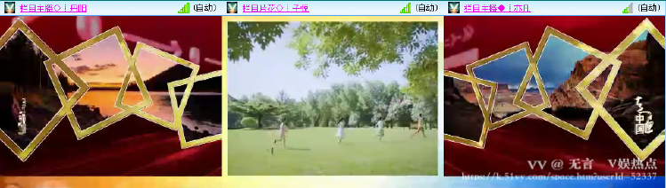 无言🎤V娱热点