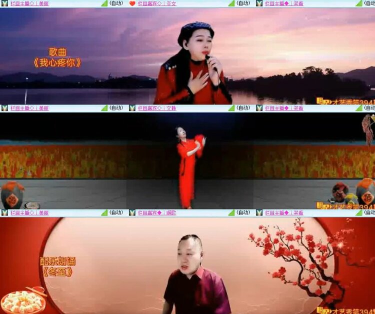 杜影🎤V娱热点