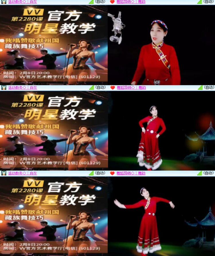 卓然🎤V娱热点