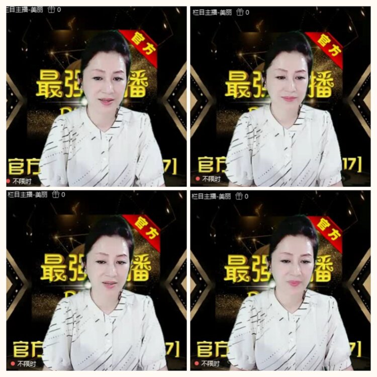 落雪🎤V娱热点