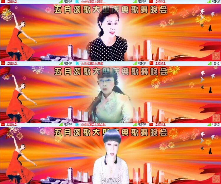 卓然🎤V娱热点