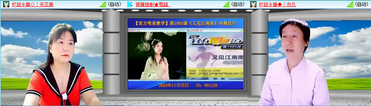 无言🎤V娱热点