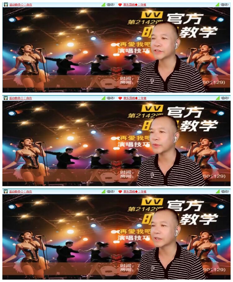 凡人🎤V娱热点