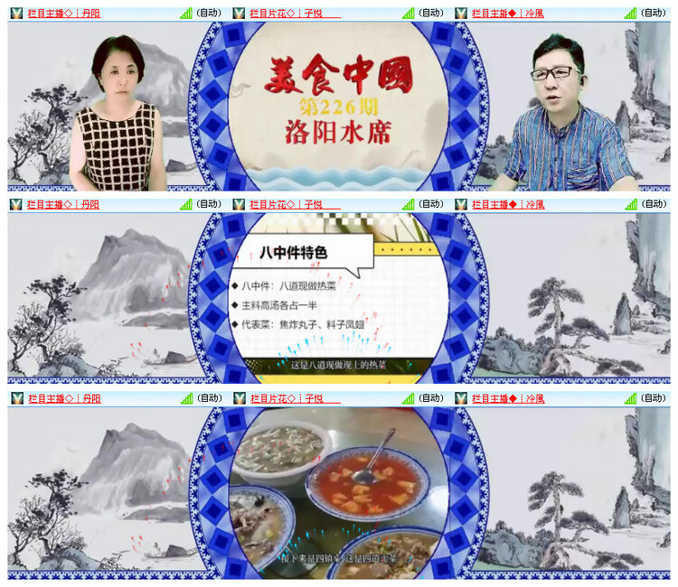 杜影🎤V娱热点