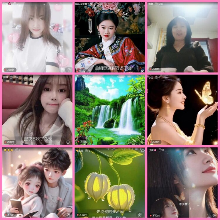 惜缘🎤V娱热点