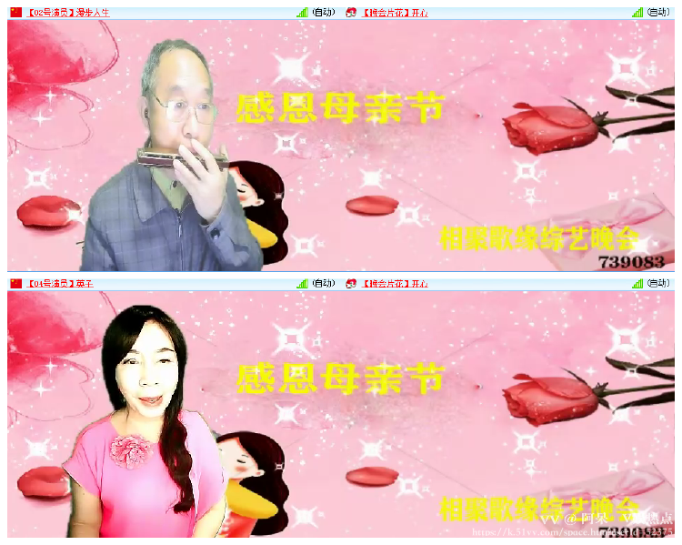 阿呆🎤V娱热点
