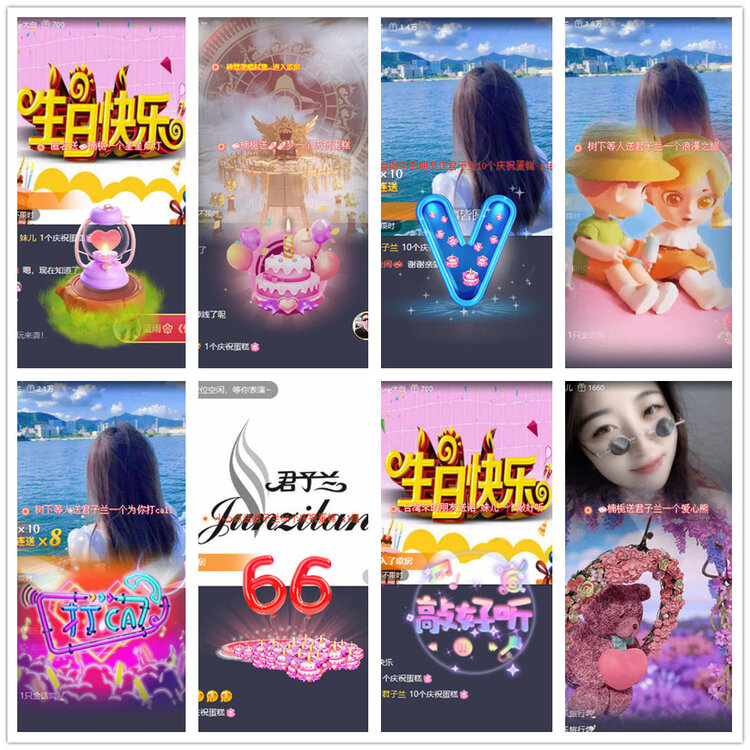 沛滢🎤V娱热点