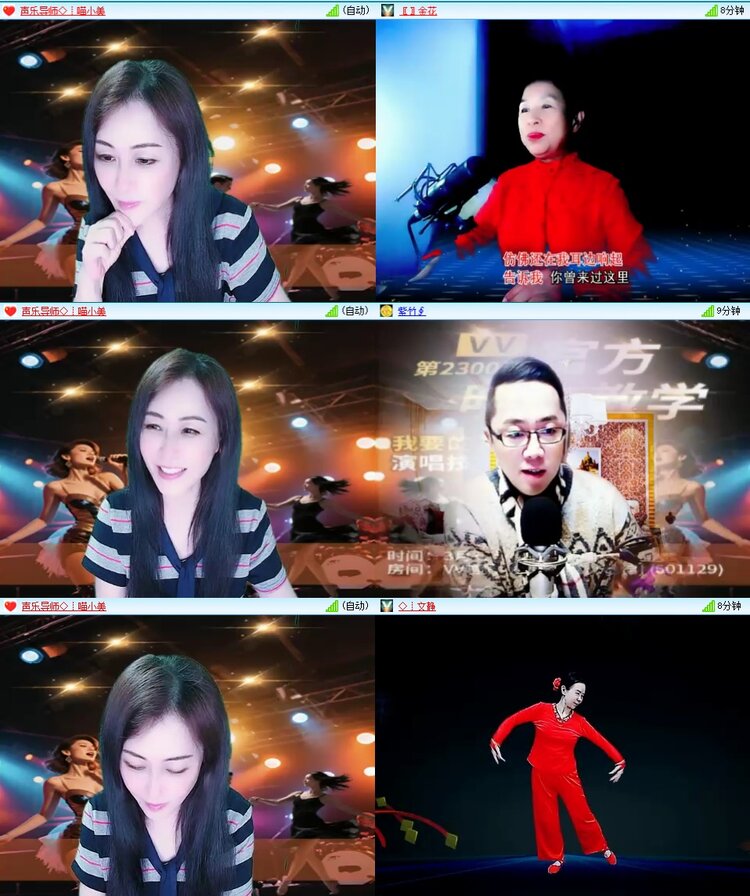 若雨🎤V娱热点