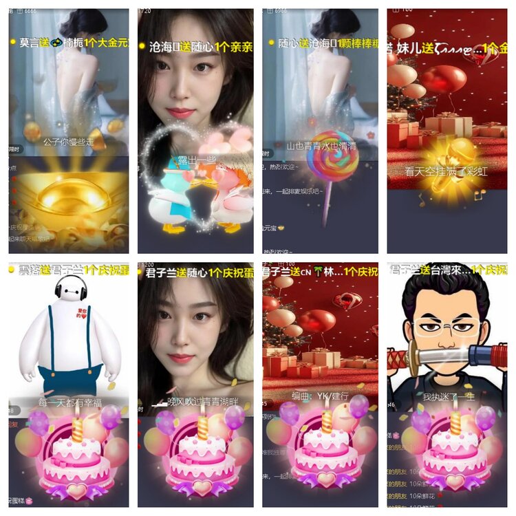 卓然🎤V娱热点