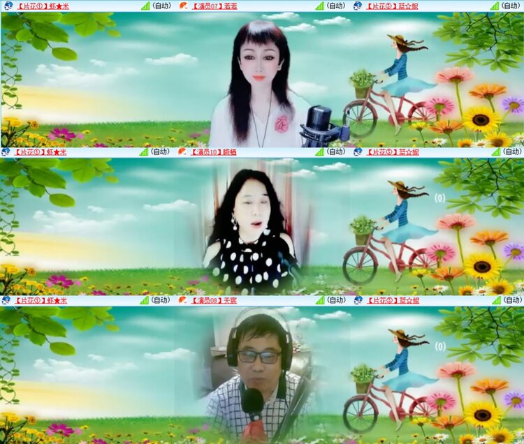 安然🎤V娱热点