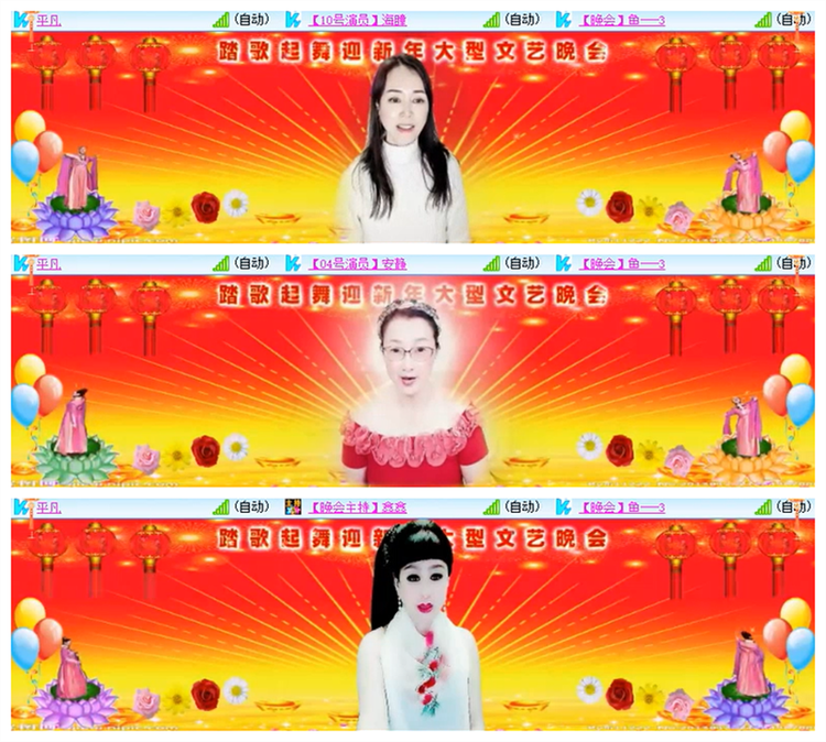 飘雪🎤V娱热点