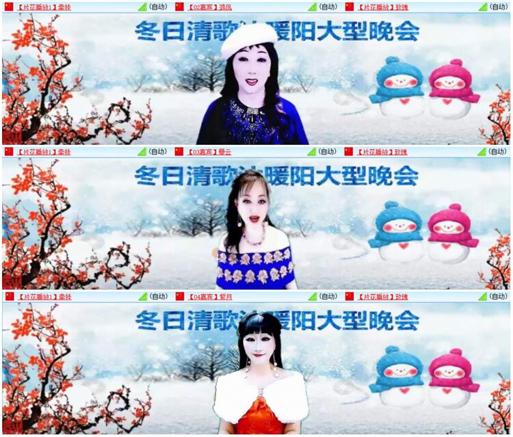 惜缘🎤V娱热点