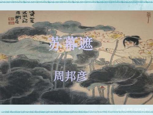 舍得《文声汇影》