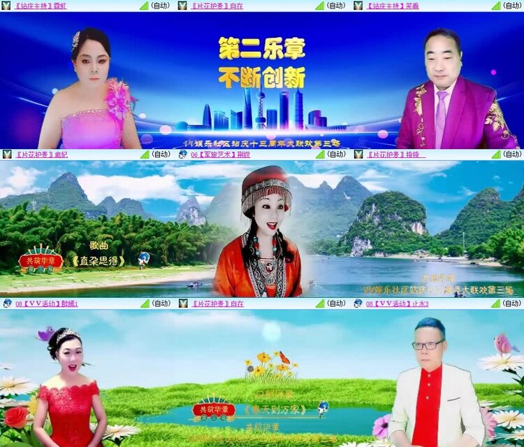 曾经🎤V娱热点