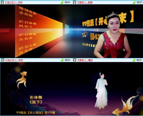 航航🎤V娱热点