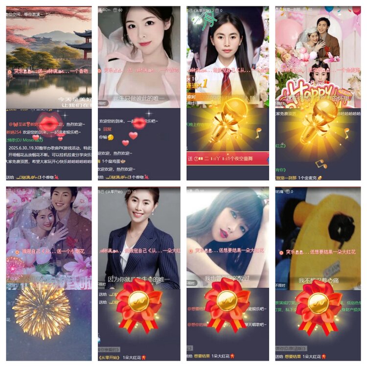 浓茶🎤V娱热点