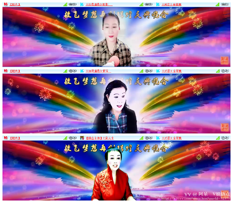 阿呆🎤V娱热点
