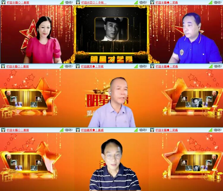愉悦🎤V娱热点