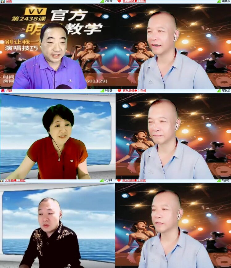 心玫🎤V娱热点