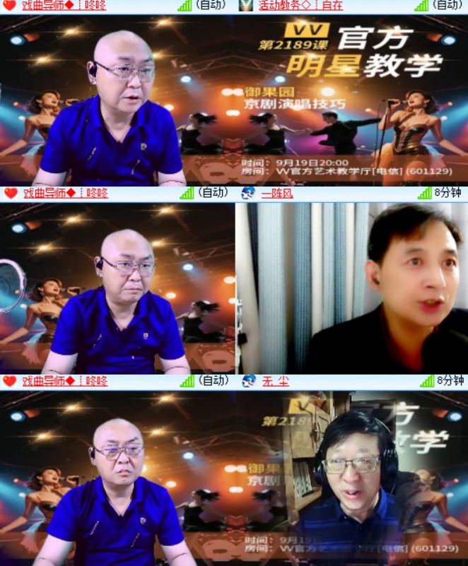 卓然🎤V娱热点