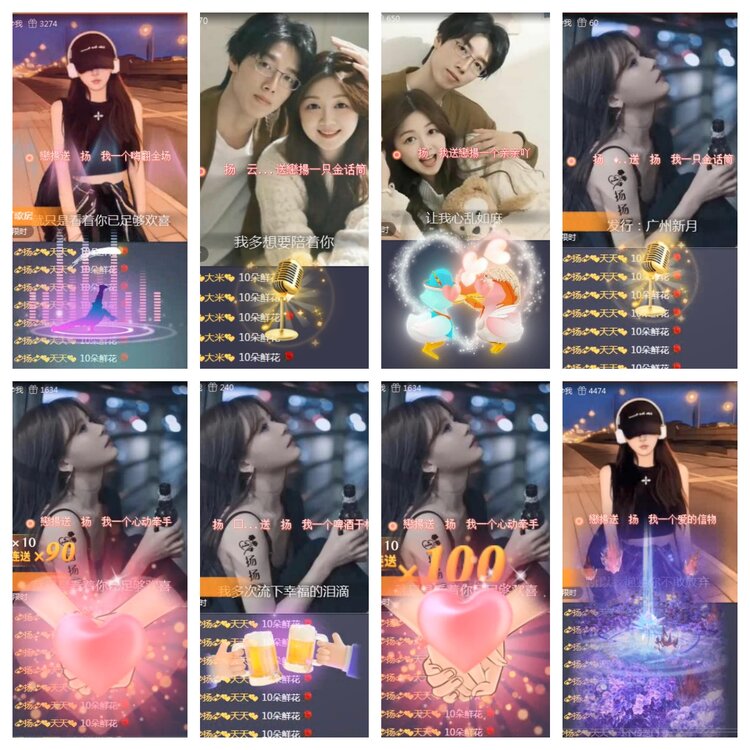 若雨🎤V娱热点