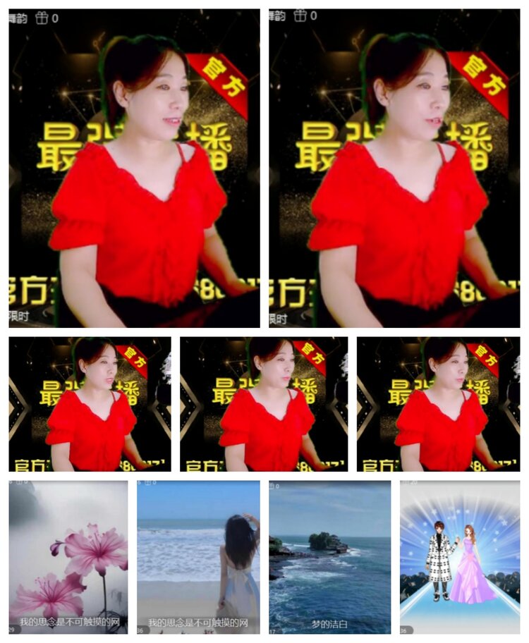 飞沙🎤V娱热点