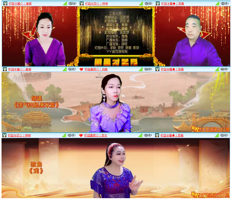 小浅🎤V娱热点