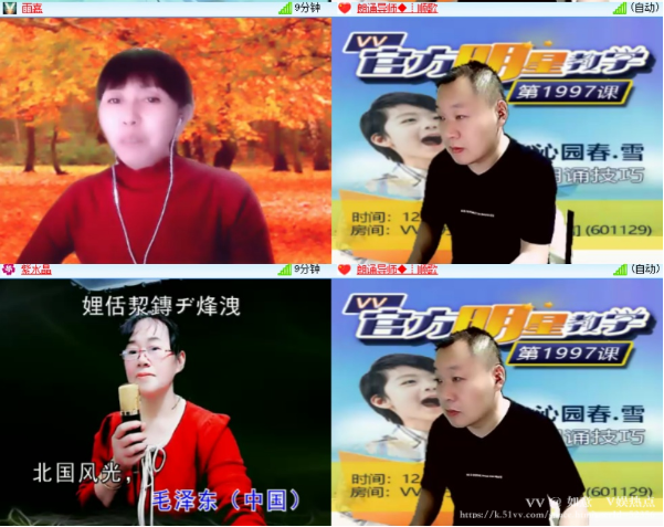 如意🎤V娱热点