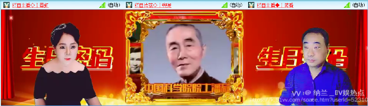 纳兰＿🎤V娱热点