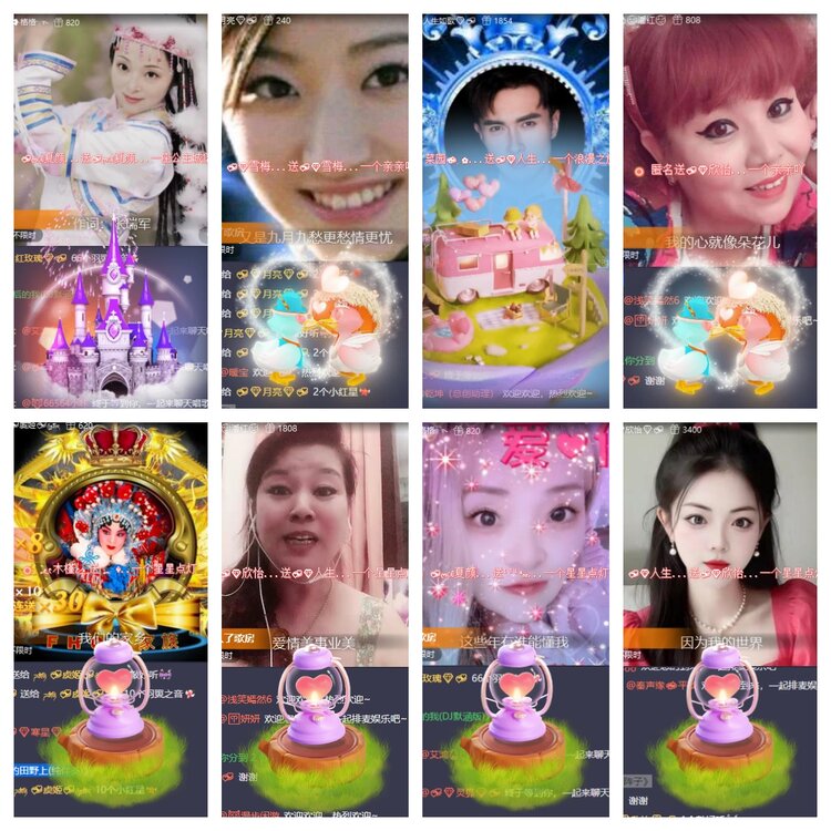 心玫🎤V娱热点