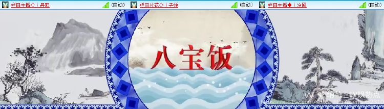 纳兰＿🎤V娱热点