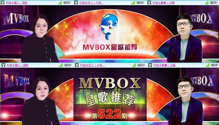 曾经🎤V娱热点