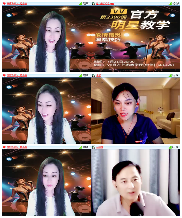 飘雪🎤V娱热点
