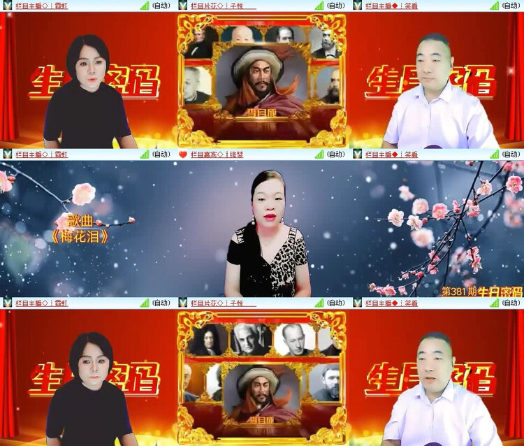 风景🎤V娱热点