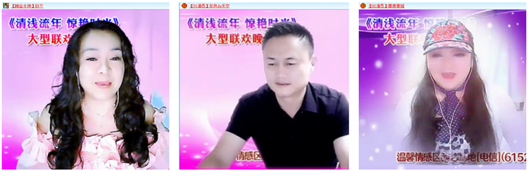飘雪🎤V娱热点