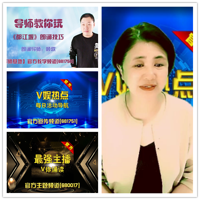 听云🎤V娱热点