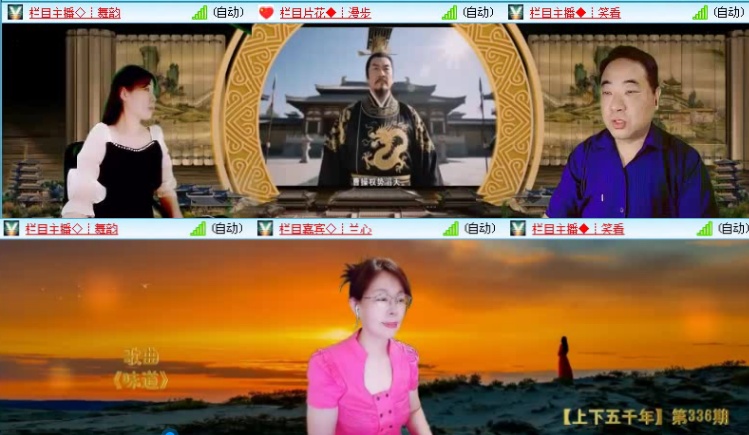 落雪🎤V娱热点