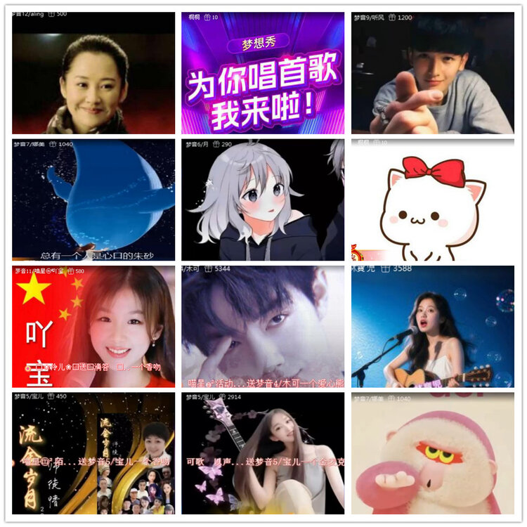 沛滢🎤V娱热点