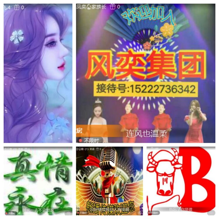 心玫🎤V娱热点