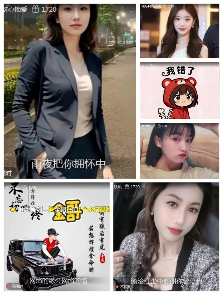 愉悦🎤V娱热点