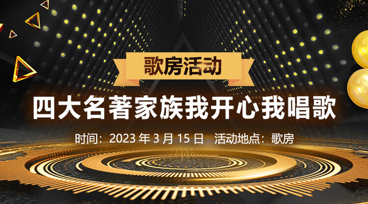 飞儿🎤V娱热点
