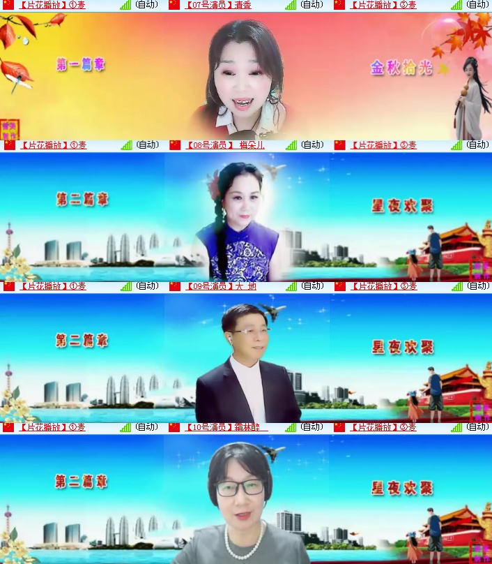 海燕🎤V娱热点