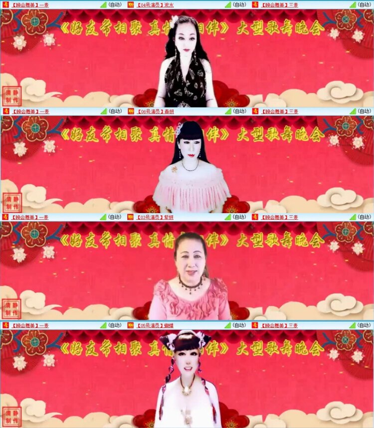 苏苏🎤V娱热点