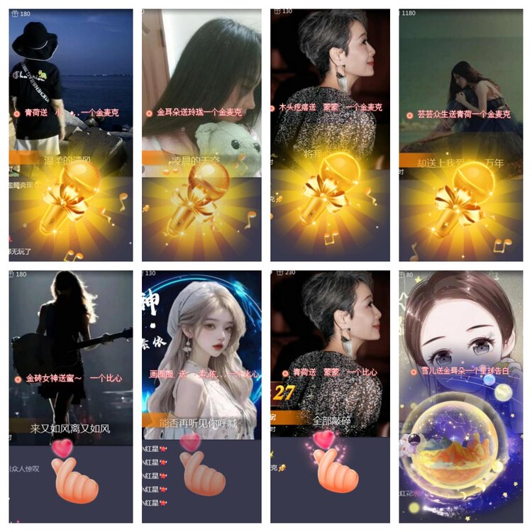 海燕🎤V娱热点