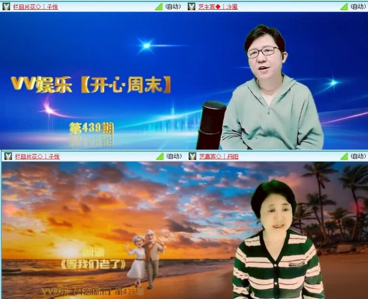 落雪🎤V娱热点