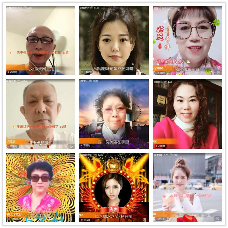 雪儿🎤V娱热点