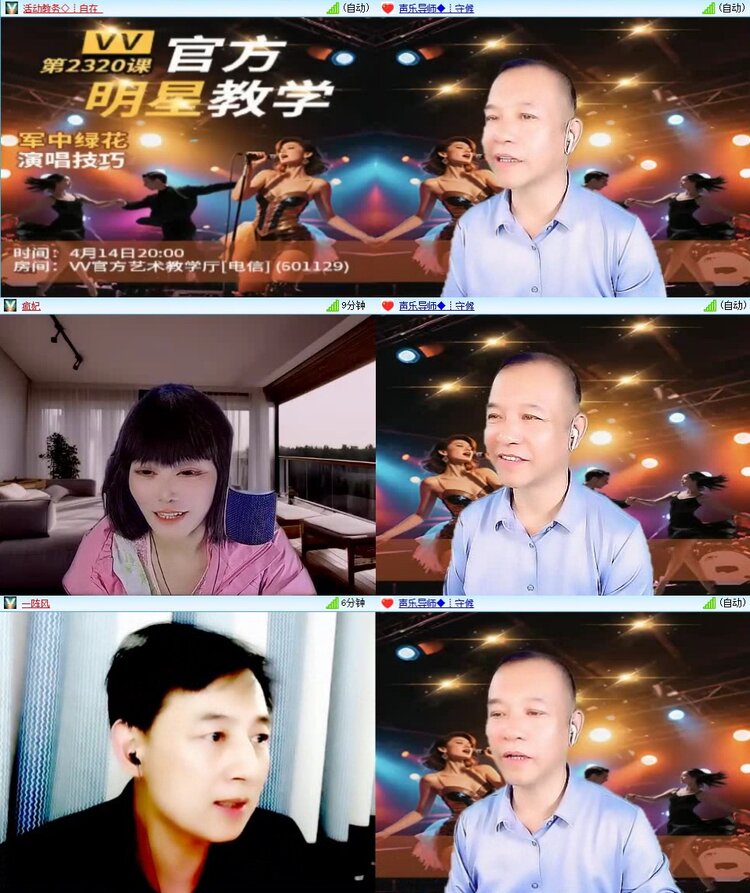 曾经🎤V娱热点