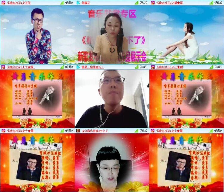 愉悦🎤V娱热点